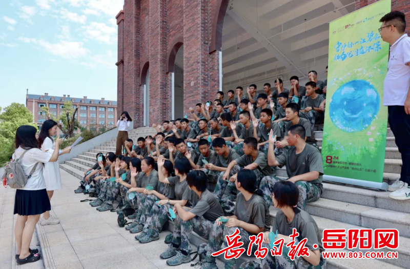 守护好一江碧水助力优洞庭环保湖南大学2024级MBA文创产业班到郡华学校开展公益活动(图3)