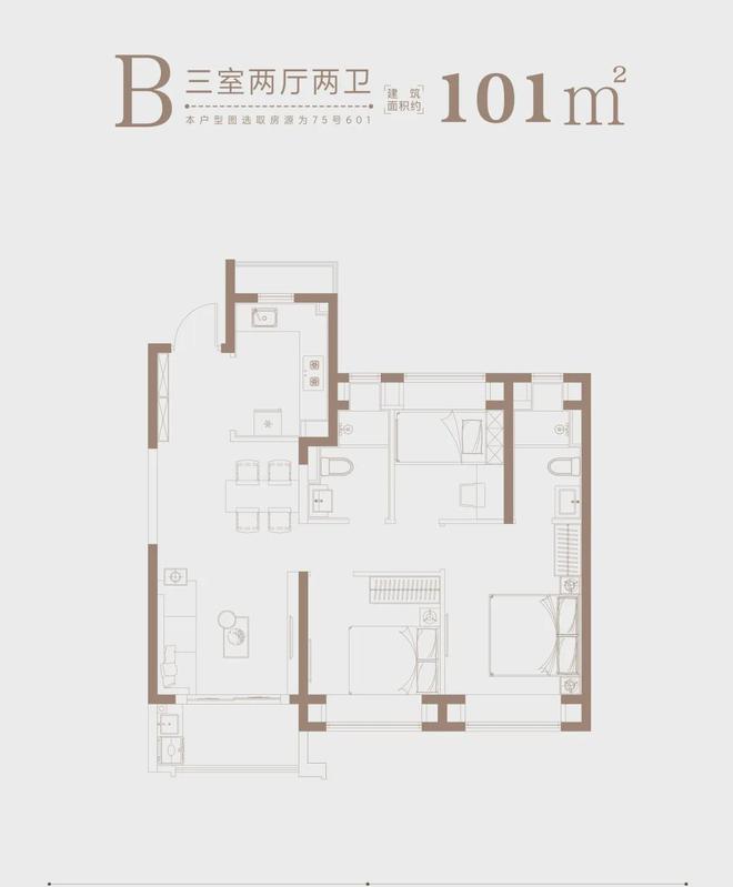 大华梧桐樾售楼处电线最新一房一价表认购`(图21)