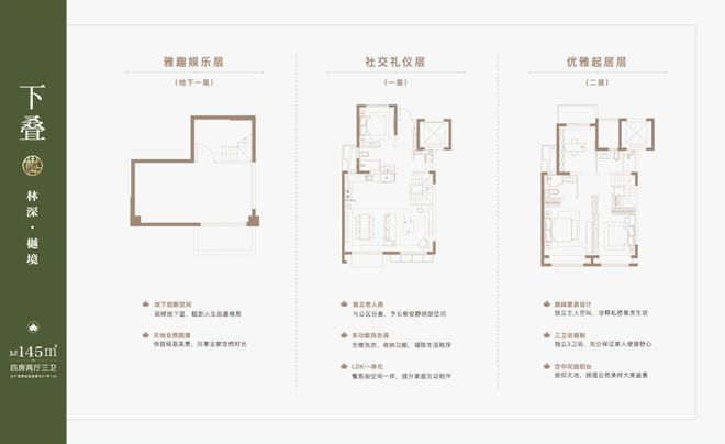 大华梧桐樾售楼处电线最新一房一价表认购`(图23)