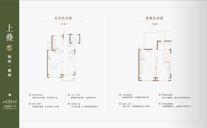 大华梧桐樾售楼处电线最新一房一价表认购`(图22)