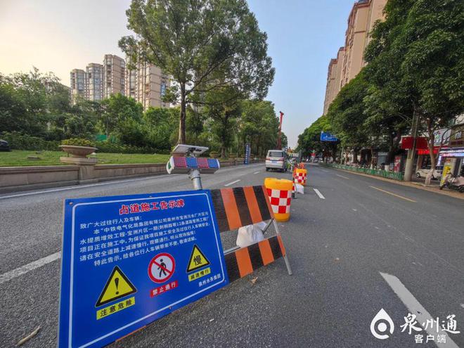 污水项目施工！泉州市区多条路段交通管制！涉及湖心街、刺桐路……(图2)