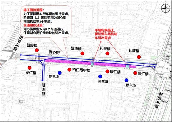 污水项目施工！泉州市区多条路段交通管制！涉及湖心街、刺桐路……(图1)