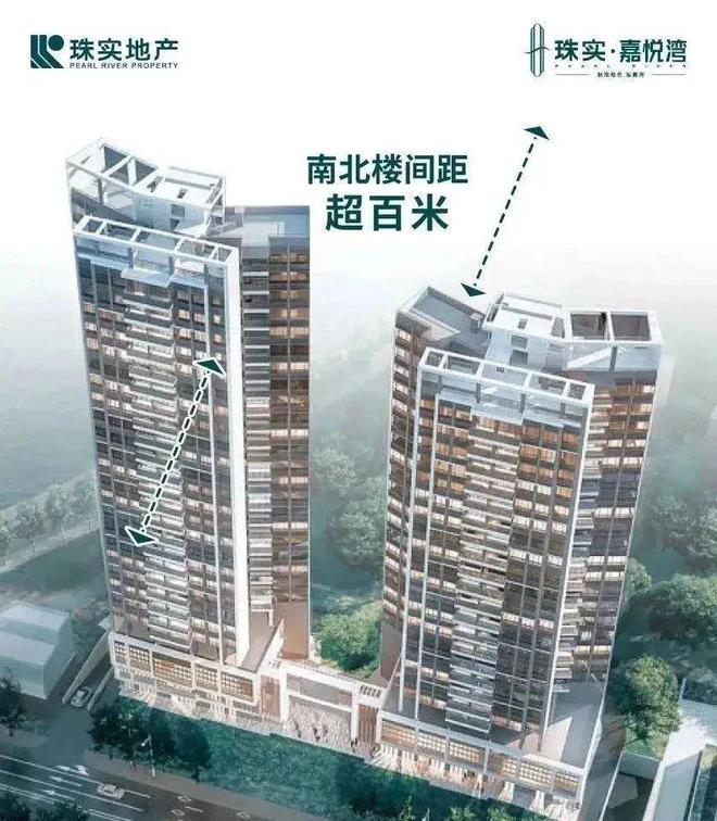 【广州珠实·嘉悦湾】2024网站-售楼处电话-最新价格详情(图4)