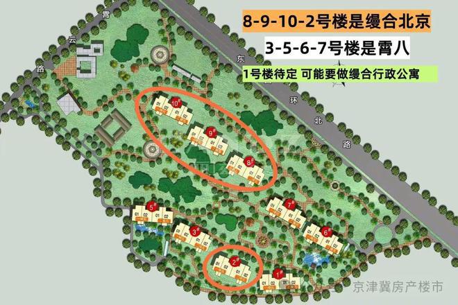 缦合北京售楼处丨缦合北京网站最新发布-2024首页(图3)