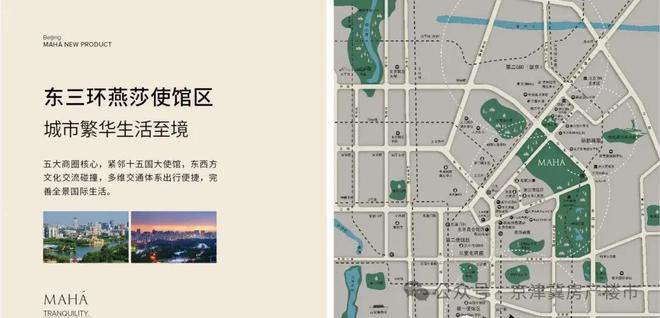 缦合北京售楼处丨缦合北京网站最新发布-2024首页(图1)