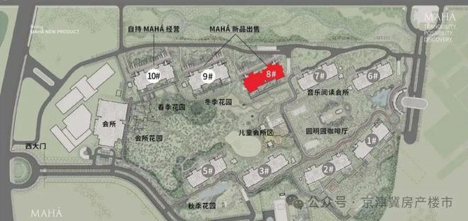 缦合北京售楼处丨缦合北京网站最新发布-2024首页(图5)