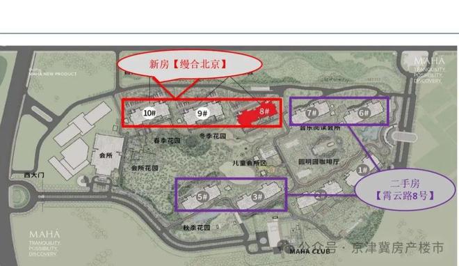 缦合北京售楼处丨缦合北京网站最新发布-2024首页(图6)