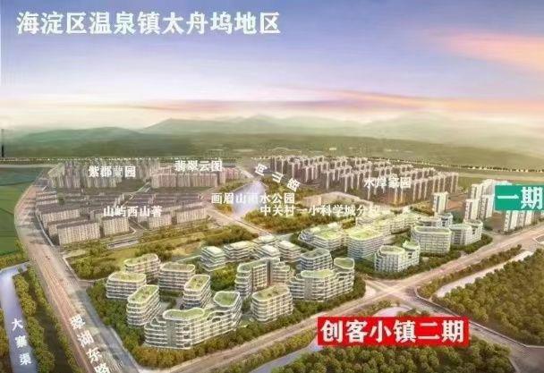 西山观复售楼处（海淀翠湖西山观复）网站-2024房价-楼盘百科(图5)