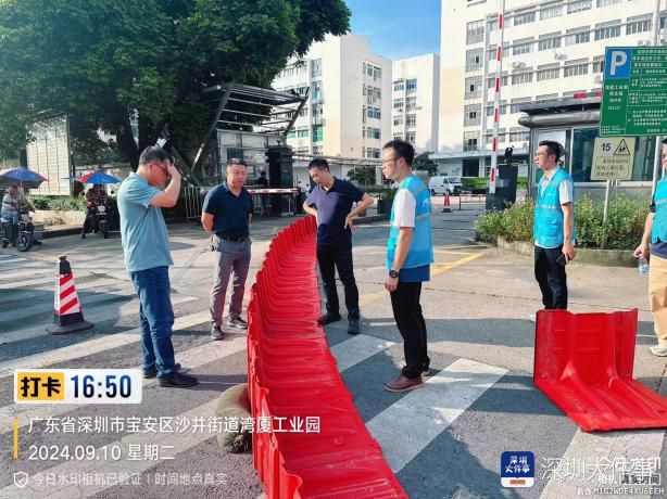 马上办 宝安一污水井臭水外溢月余多部门介入处理(图2)