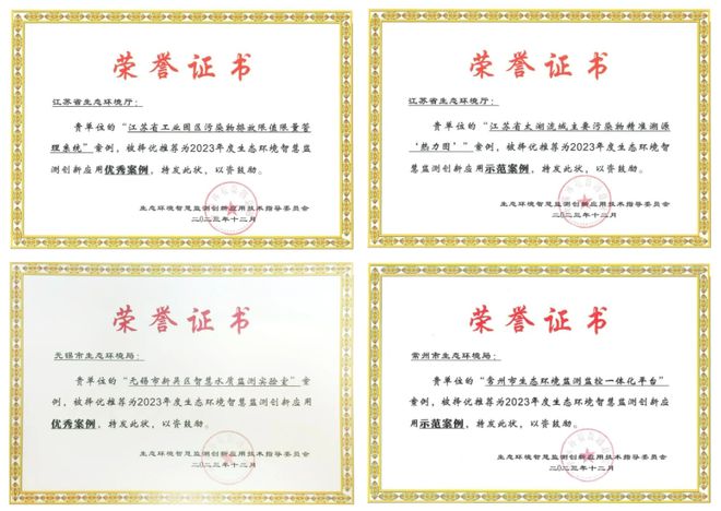 环保头条丨一周环保要闻回顾（202411-17）(图2)