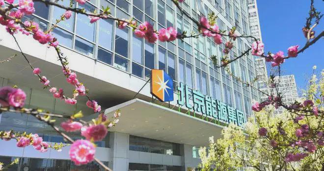 北京京能·西贤府售楼处-2024最新房价详情西贤府网站欢迎您(图1)