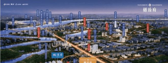 【2024】杭州华景川樾臻府售楼处发布@华景川樾臻府@网站(图1)