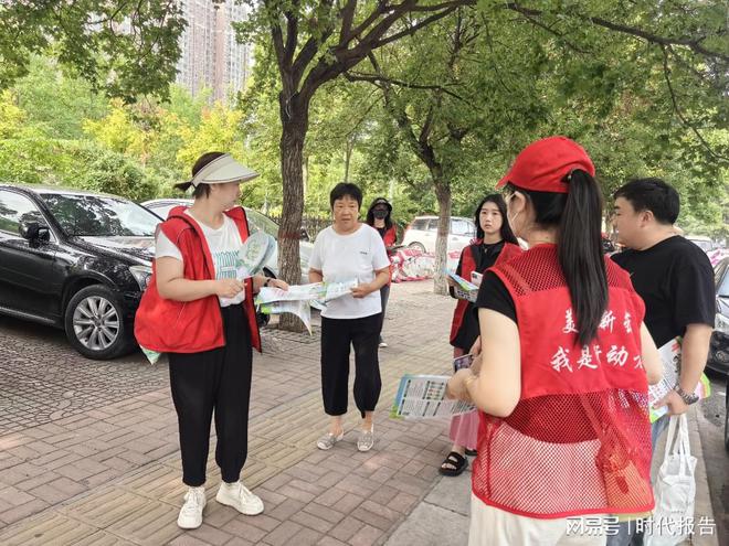 “加快经济社会发展全面绿色转型”——2024年全国生态日(图2)