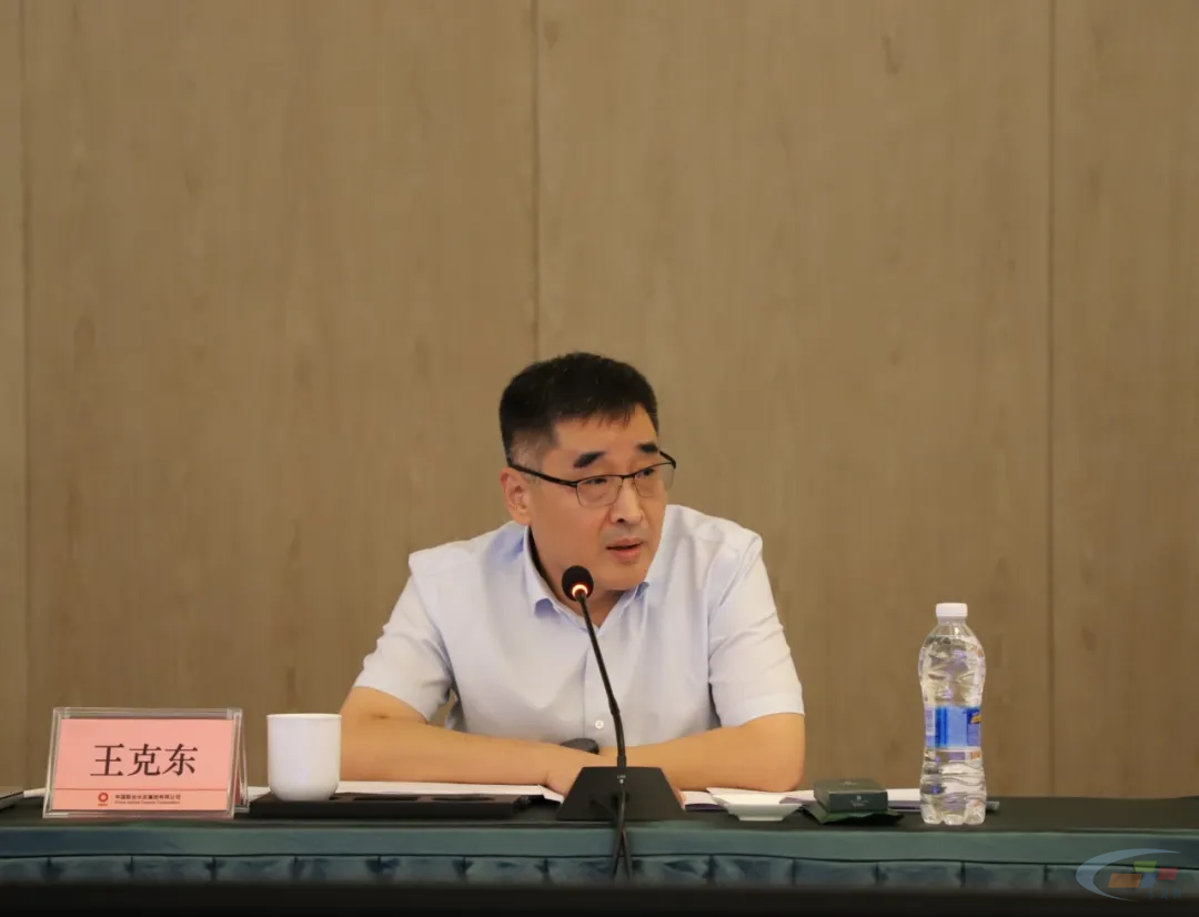 中联水泥召开2024年决战四季度动员会(图2)