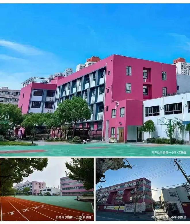 保利琅誉售楼处-杨浦内环保利琅誉2024最新楼盘详情-周边配套(图6)
