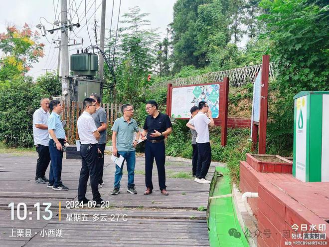宜丰县考察团赴上栗县调研固洁分散式农村生活污水治理(图2)