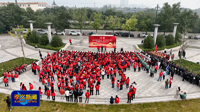 孝义市举办喜迎国庆环保健步走志愿服务活动(图1)