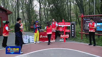 孝义市举办喜迎国庆环保健步走志愿服务活动(图3)
