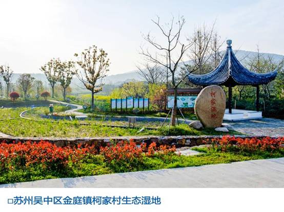 27个农村污水治理案例详解(图22)