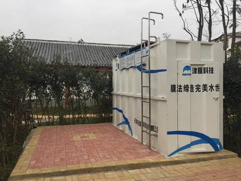 27个农村污水治理案例详解(图25)
