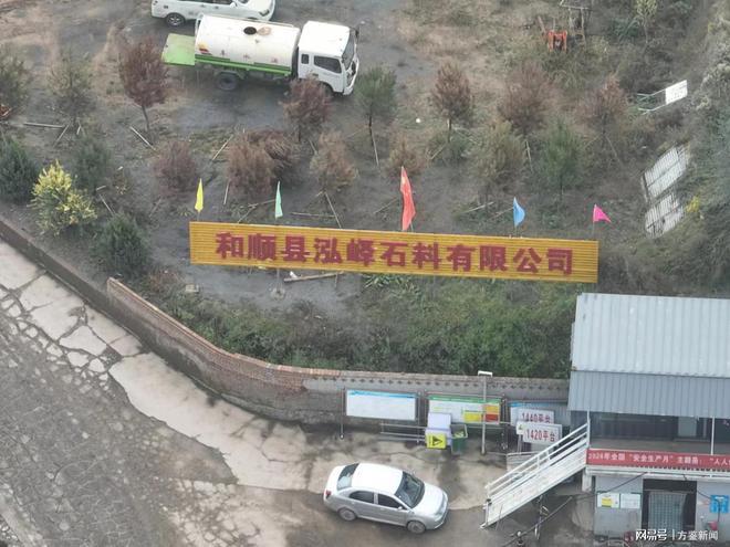 山西和顺县李阳镇：企业需依法经营、合规发展(图1)