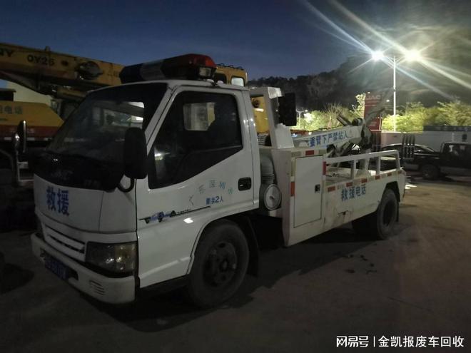 收报废车2024年政策(图3)