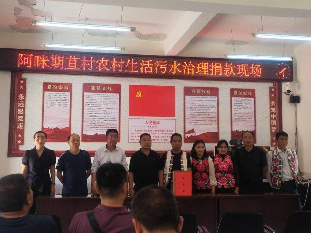 南华县沙桥镇推进农村生活污水治理建设宜居和美乡村(图2)