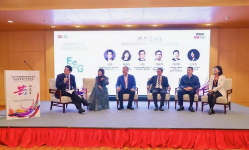福瑞达生物股份入选2024中国香妆行业可持续发展（ESG）实践案例(图1)