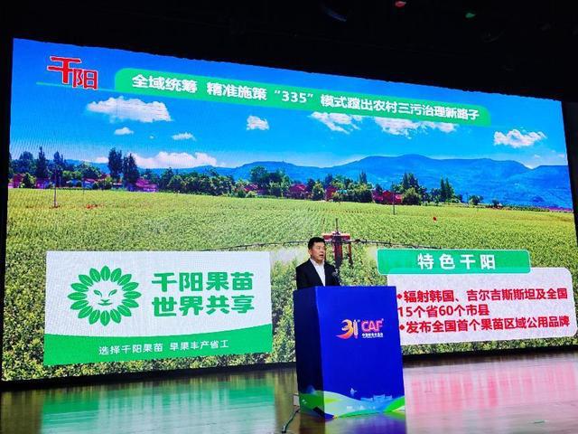 千阳三污治理典型案例经验在杨凌农高会向全国推广(图2)