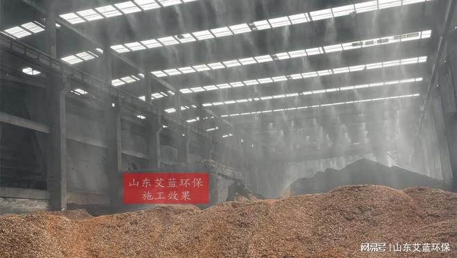 太原喷雾降尘新篇章山东艾蓝环保引领绿色发展(图2)