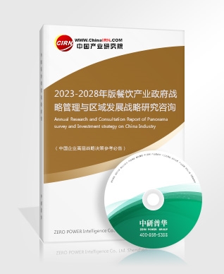 污水治理行业现状及发展前景分析2023(图6)