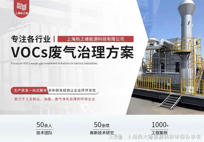 高铁站污水处理达标方案(图1)