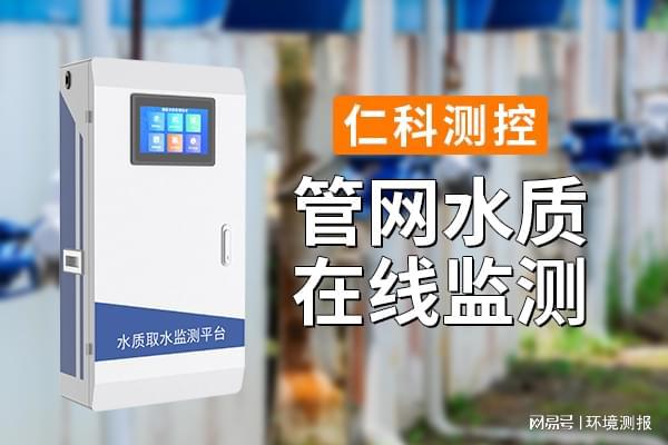 为什么要进行污水管网水质监测(图1)