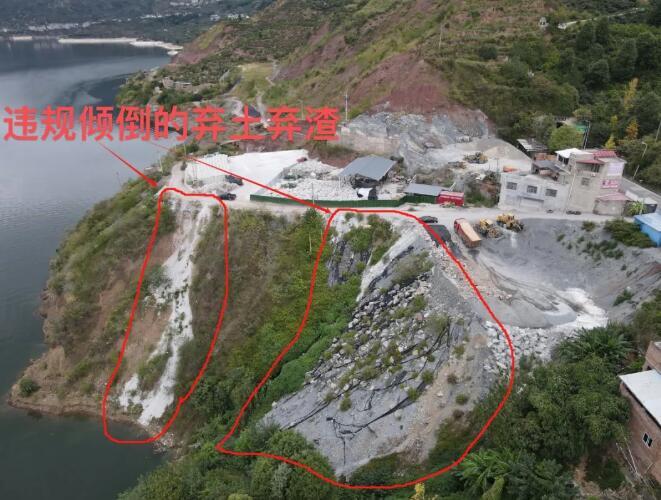 中央环保督察通报：四川省广元雅安等地长江支流和自然保护地生态破坏问题多发(图1)