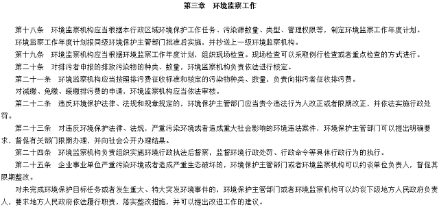 近10年我国水环境治理相关政策盘点(图2)