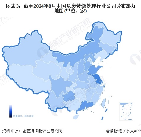 【干货】2024年危废焚烧处理行业产业链全景梳理及区域热力地图(图3)