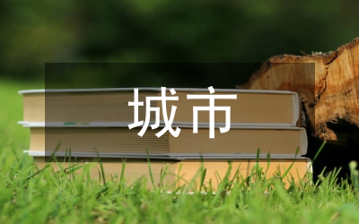 城市污水环境治理措施与方法(图1)