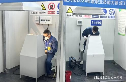 泰源环保斩获宜兴市2024年度职业技能大赛焊工赛项一等奖(图3)