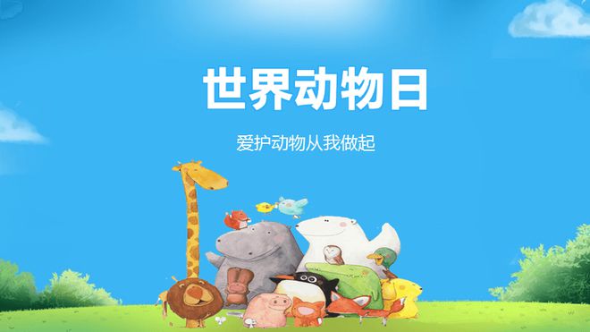 今日节日风俗汇总：2024年10月4日农历九月初二(图4)