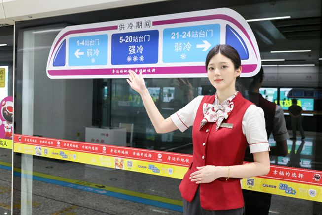 世界无车日丨一起绿色出行为地球减负！(图7)
