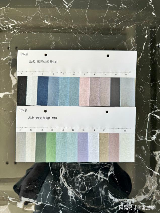 知识分享｜2024年皮革市场现状与发展趋势分析(图3)