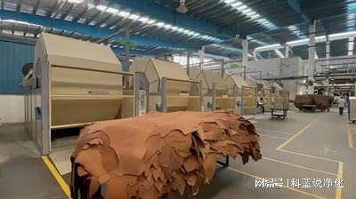 废气处理设备在皮革和人造革行业的应用(图3)