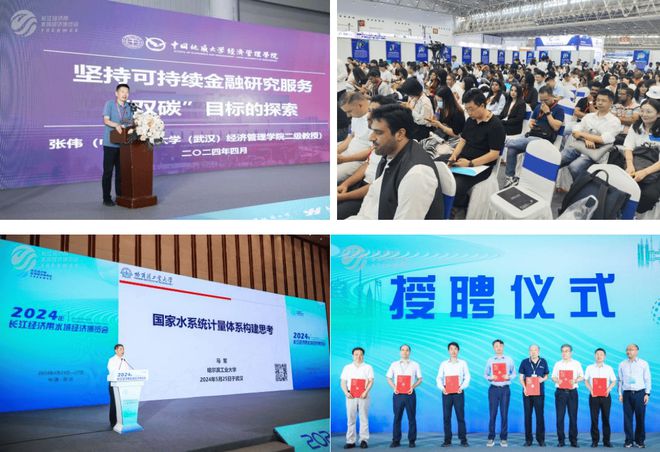 2025鸿威•世界环保产业博览会将于8月8-10日在羊城隆重举办!(图3)