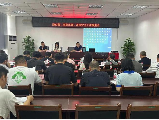 成华生态环境局联合成华区农业和水务局召开水污染防治工作推进会(图1)