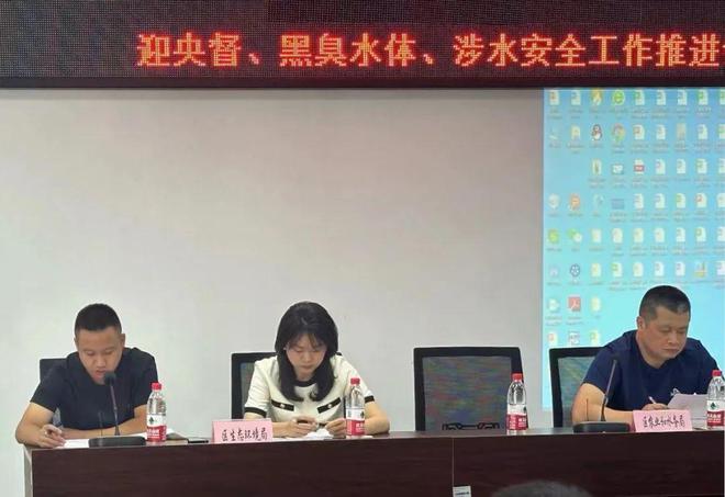 成华生态环境局联合成华区农业和水务局召开水污染防治工作推进会(图2)