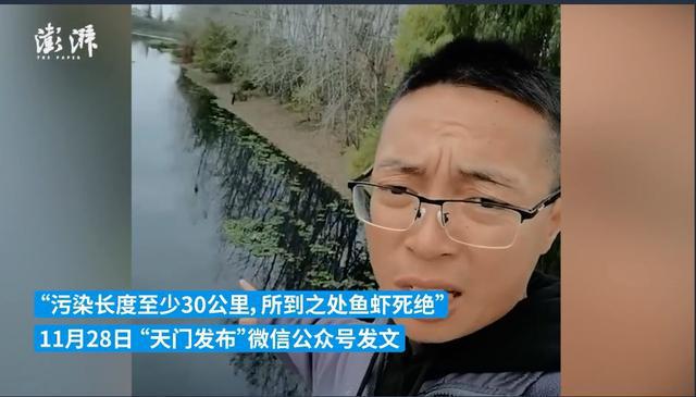 湖北天门突发水污染市委书记连夜开会(图1)