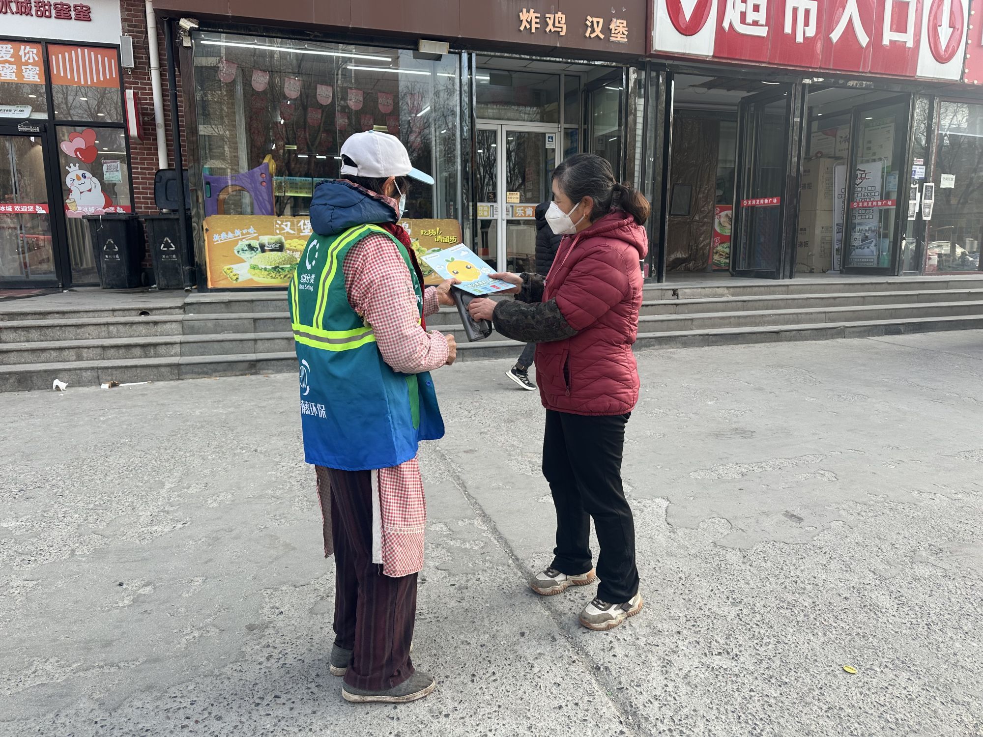 低碳迎新年用“绿色”守护节日“烟火气”(图1)