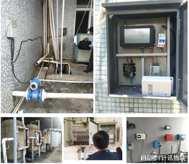 污水监测环保数据采集传输仪数字化污水管控(图1)