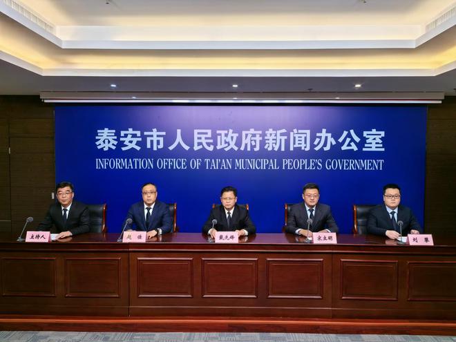 泰安狠抓前两轮中央和省环保督察问题整改整改滞后或约谈问责(图1)
