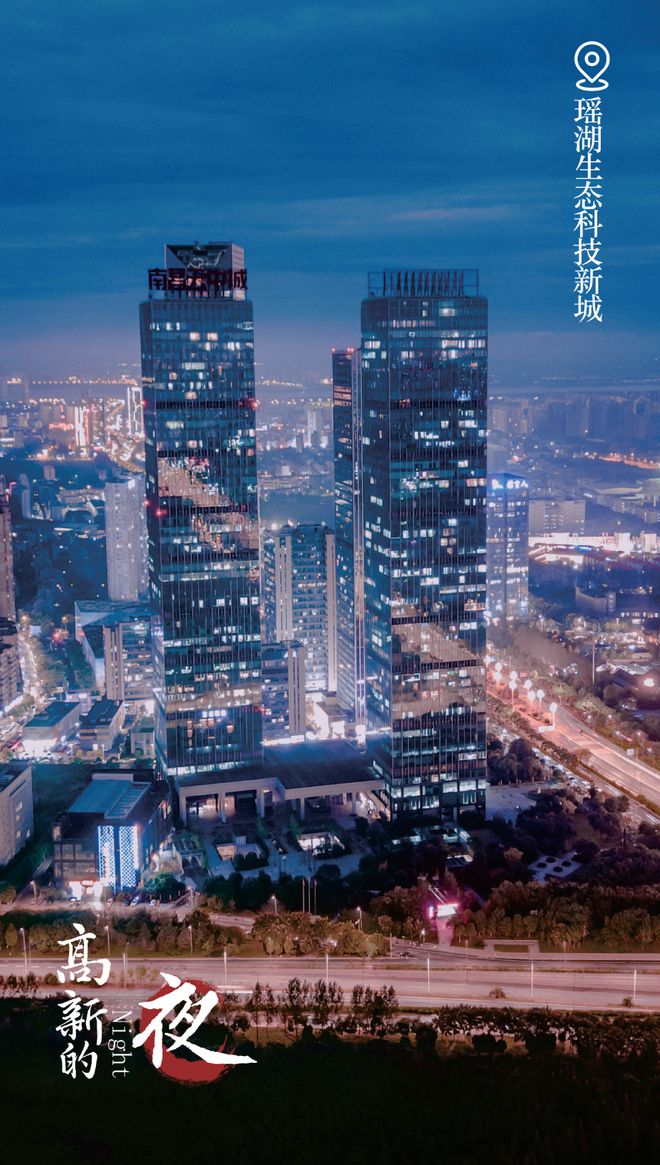 一起为美丽高新打分！2024年生态环境满意度调查进行中！(图1)